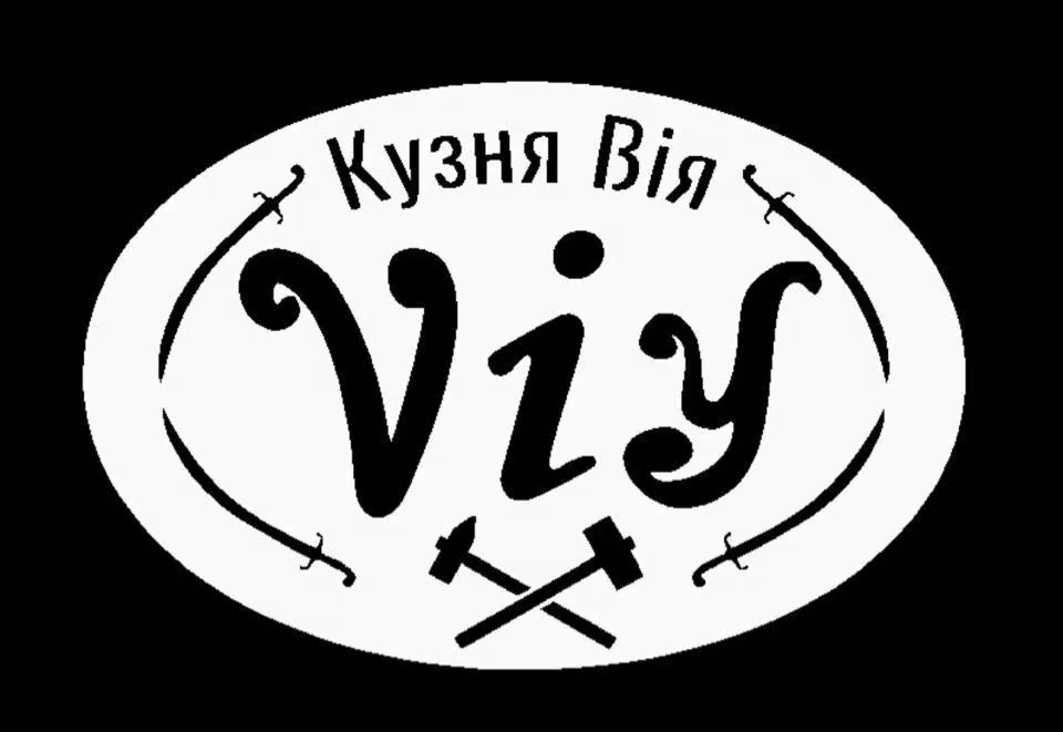 ViY — Кузня Вія